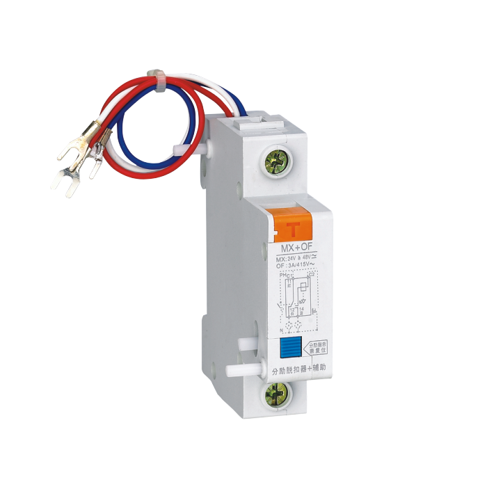 （MX+OF）（企业有源型）DZ47分励脱扣器+辅助