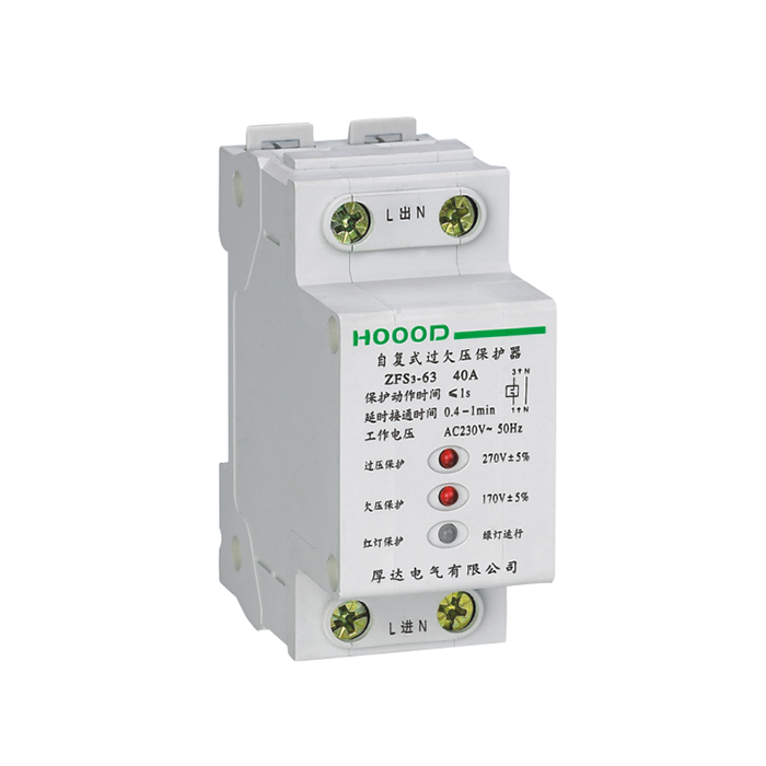 DZ47铆合型（36MM）自复式过欠压保护器（下进线，上出线）