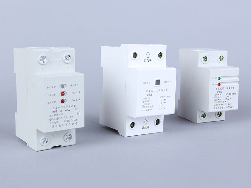 自复式过欠压保护器