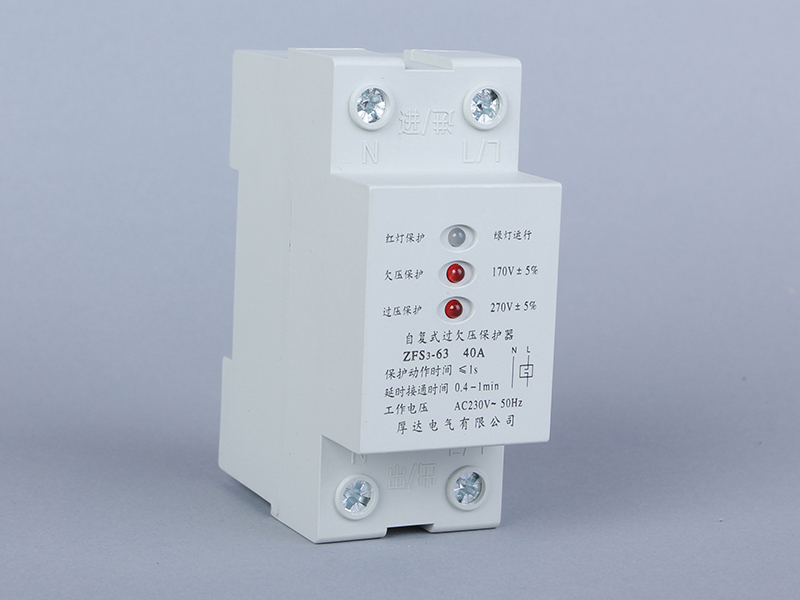 自复式过欠压保护器3个灯