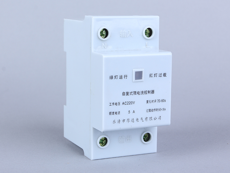 自复式限电流控制器5A