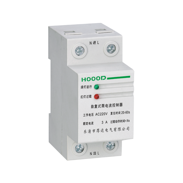 限电流控制器（36mm）